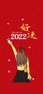 ​2022新年快乐图片祝福（2022新年祝福壁纸）