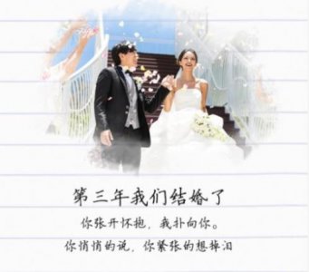 ​给女性朋友结婚祝福语