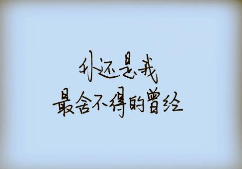 2023年12月的早安心语