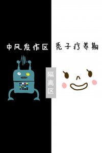 ​关于好好学的励志说说(关于生活励志的qq说说)