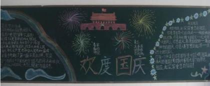 2023公司发展祝福语