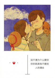 ​愿我们的爱情幸福句子 关于爱情的句子幸福[18句]