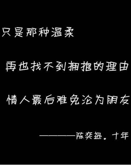 抖音中文艺清新的句子