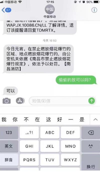 教师鼓励学生的文章