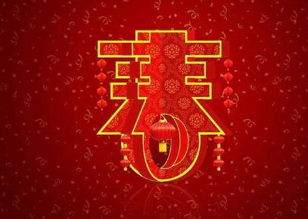 2023给爱人新年祝福语 2023年送给最爱的人一句话