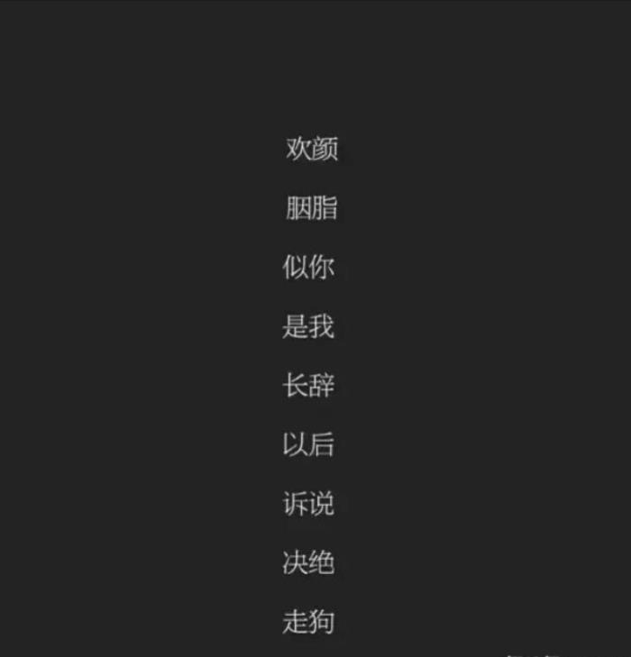 67两个字的网名