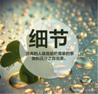 ​励志说说大全短句(30句)