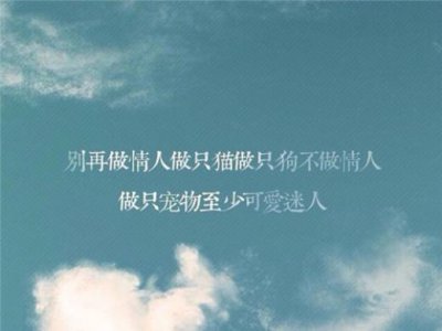 ​对爸妈感恩的一段话（六一简短的祝福语20字）