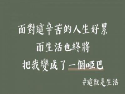 ​初三毕业励志格言 大学毕业生励志名言