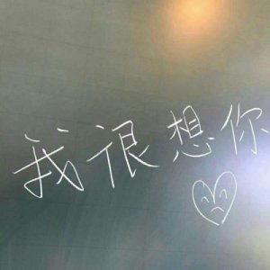 ​阿拉伯数字祝福语 关于数字的祝福语