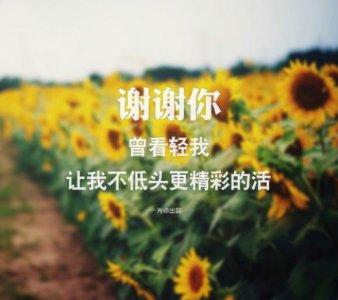 ​2023春节贺词祝福语