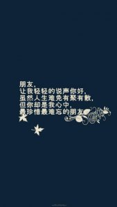 ​校长教师节祝福语 2023教师节是第几个