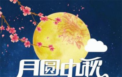 ​2023新年祝福语大全