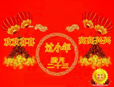 ​虎年公司拜年祝福语长辈