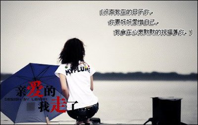 ​九个字古风韵味的网名--今生为你执笔落离骚|